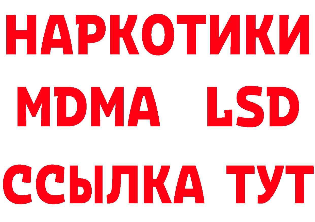 Где можно купить наркотики?  состав Поворино